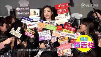 独家娱乐爆料小分队,娱乐爆料小分队带你探秘娱乐圈幕后风云  第3张