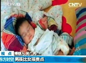 山东临沂贩婴案爆料原视频,原视频揭露惊人真相